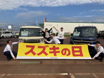 suzukiの日　最終週です！